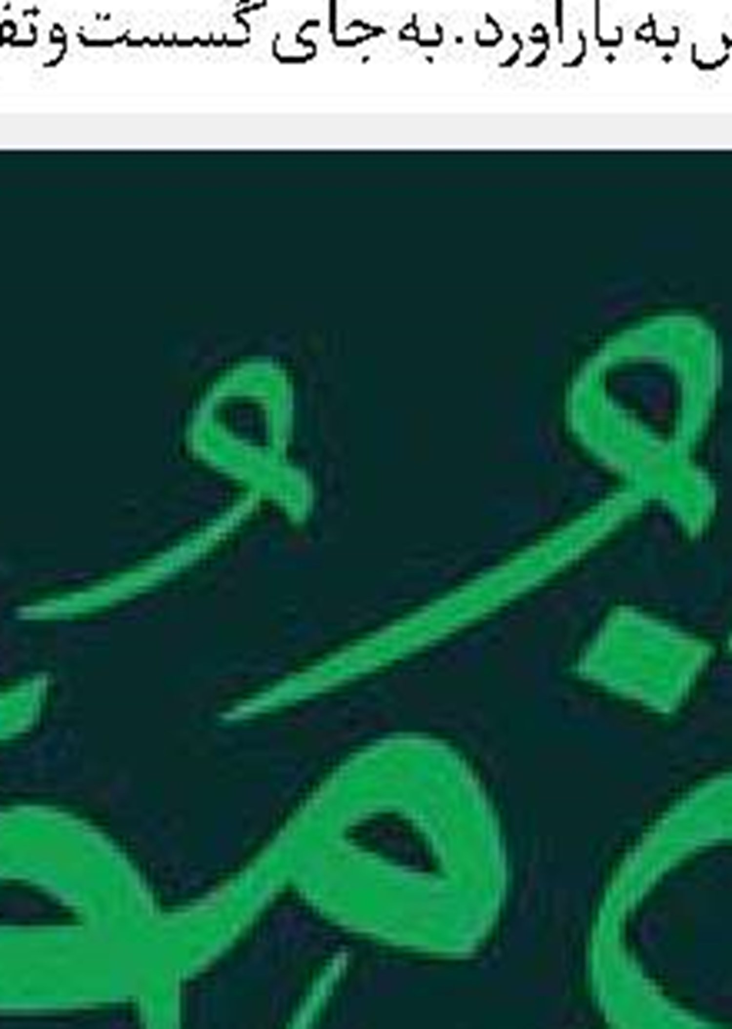 پارادایم حماقت!