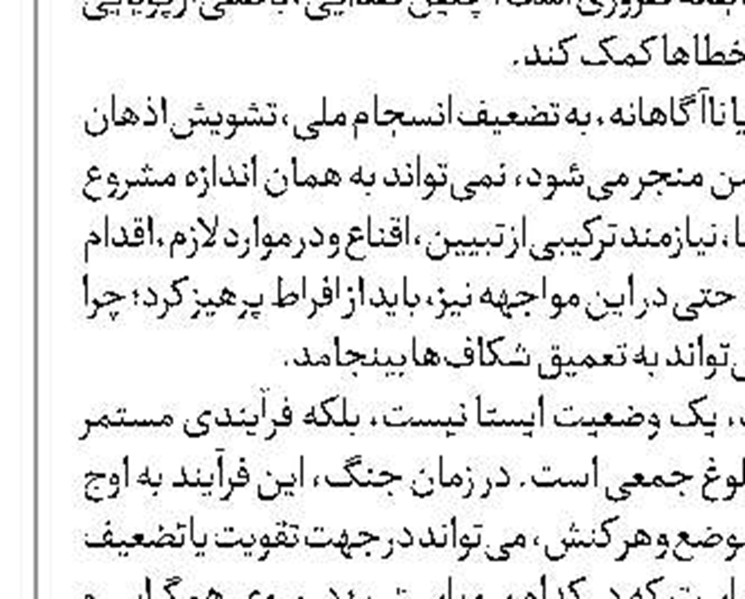 پای وزیر دولت ترامپ  به پرونده اپستین باز شد