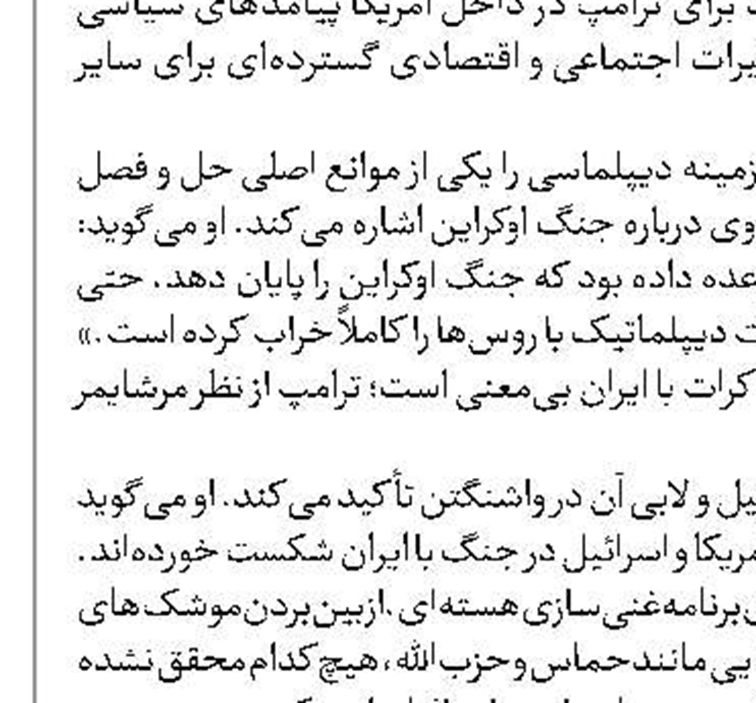رئیس سازمان انرژی: جهان با بزرگ‌ترین تهدید انرژی مواجه است 
