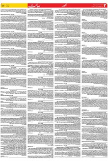 page