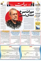 شماره 11374 مورخ 1405/2/7