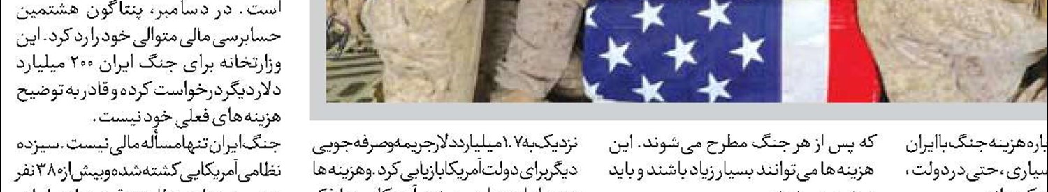 بازسازی ذخایر استراتژیک آمریکا  6 سال زمان می‌برد
