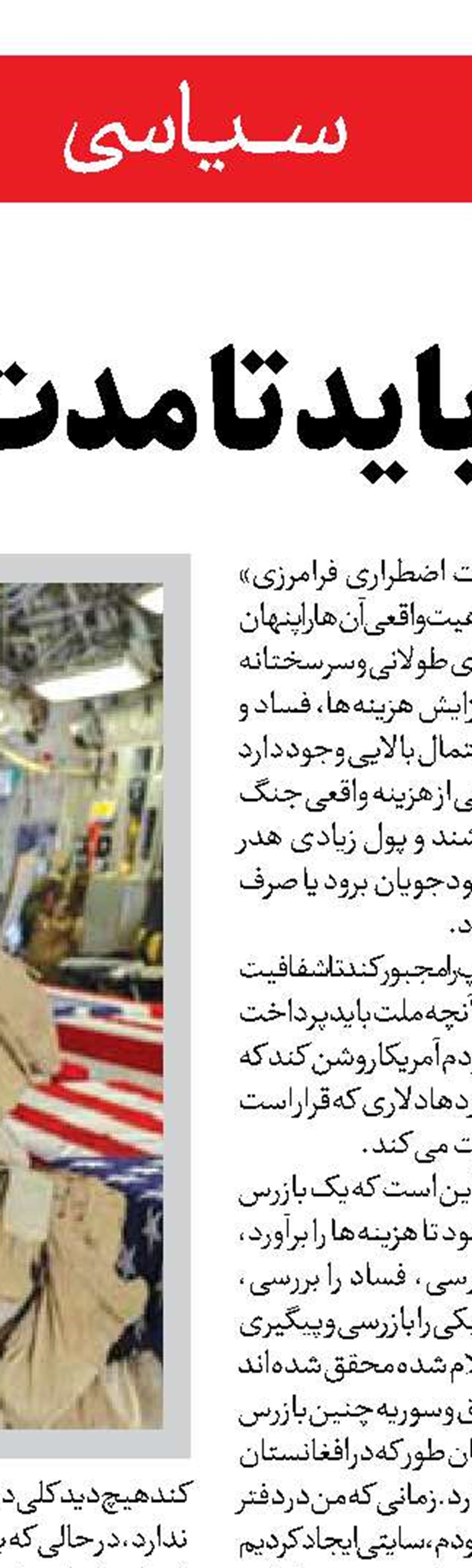 ضروری بازسازی و تقویت فعالیت‌های ملی و بین‌المللی انستیتو پاستور