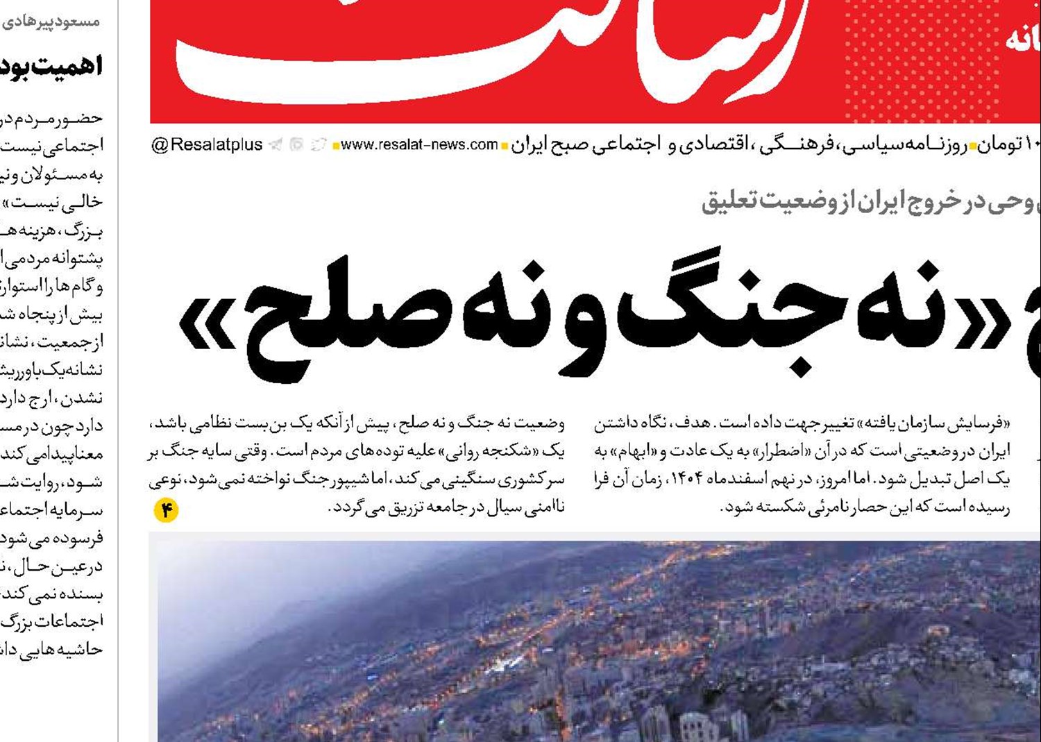  حج؛ رمز عبور از برزخ «نه جنگ و نه صلح»