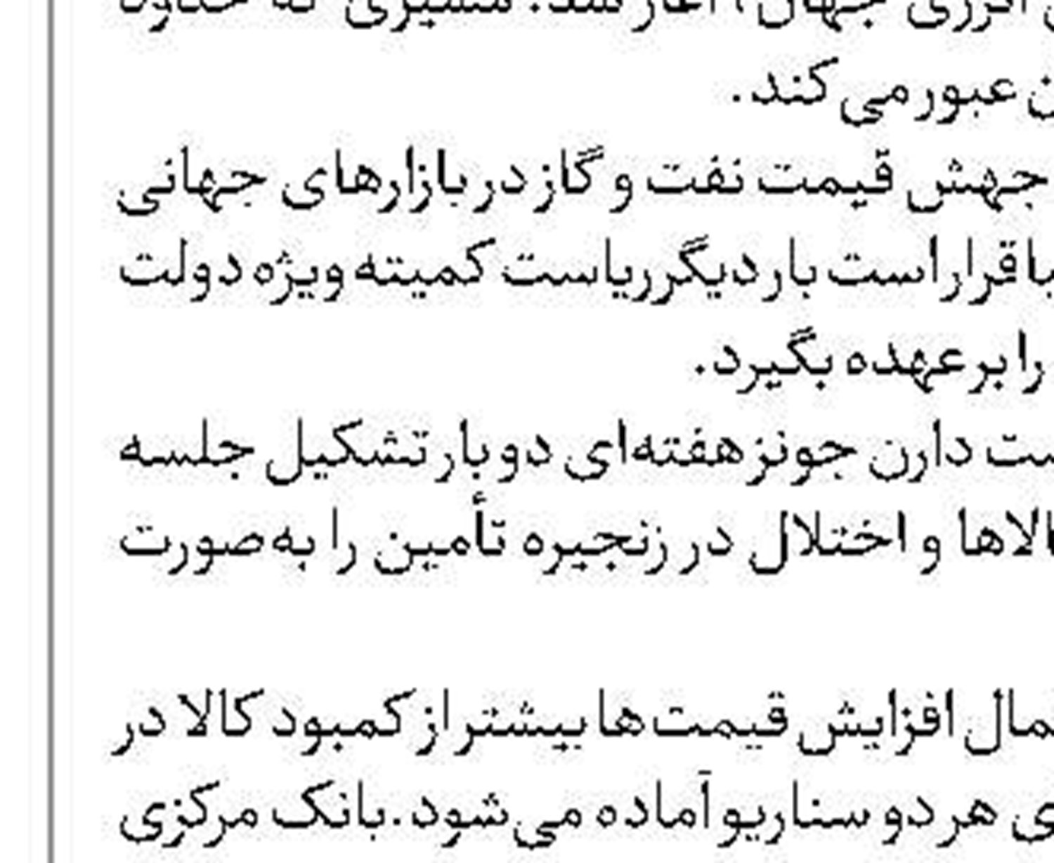 دیپلمات روسی: نگران افزایش تمایل غرب به سلاح هسته‌ای هستیم