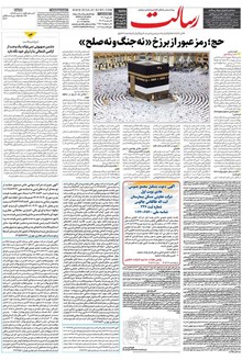 page