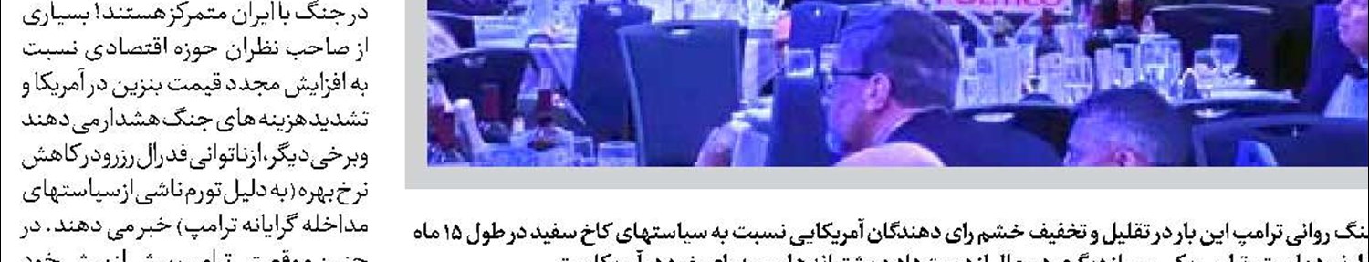 هرمز؛ ایستگاه پایانی سلطه دریایی آمریکا