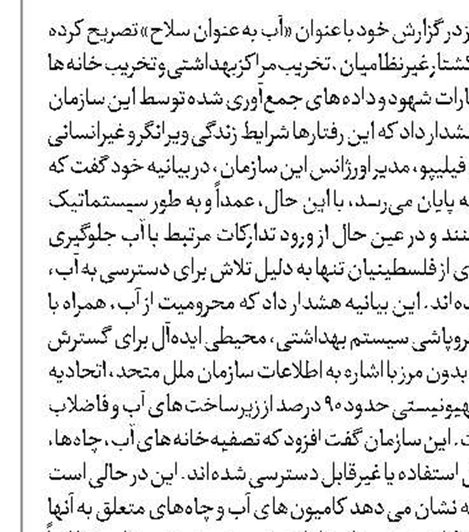 نیویورک تایمز: ترامپ با موانع زیادی در مذاکرات رو‌به‌روست