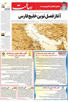 شماره 11377 مورخ 1405/2/12