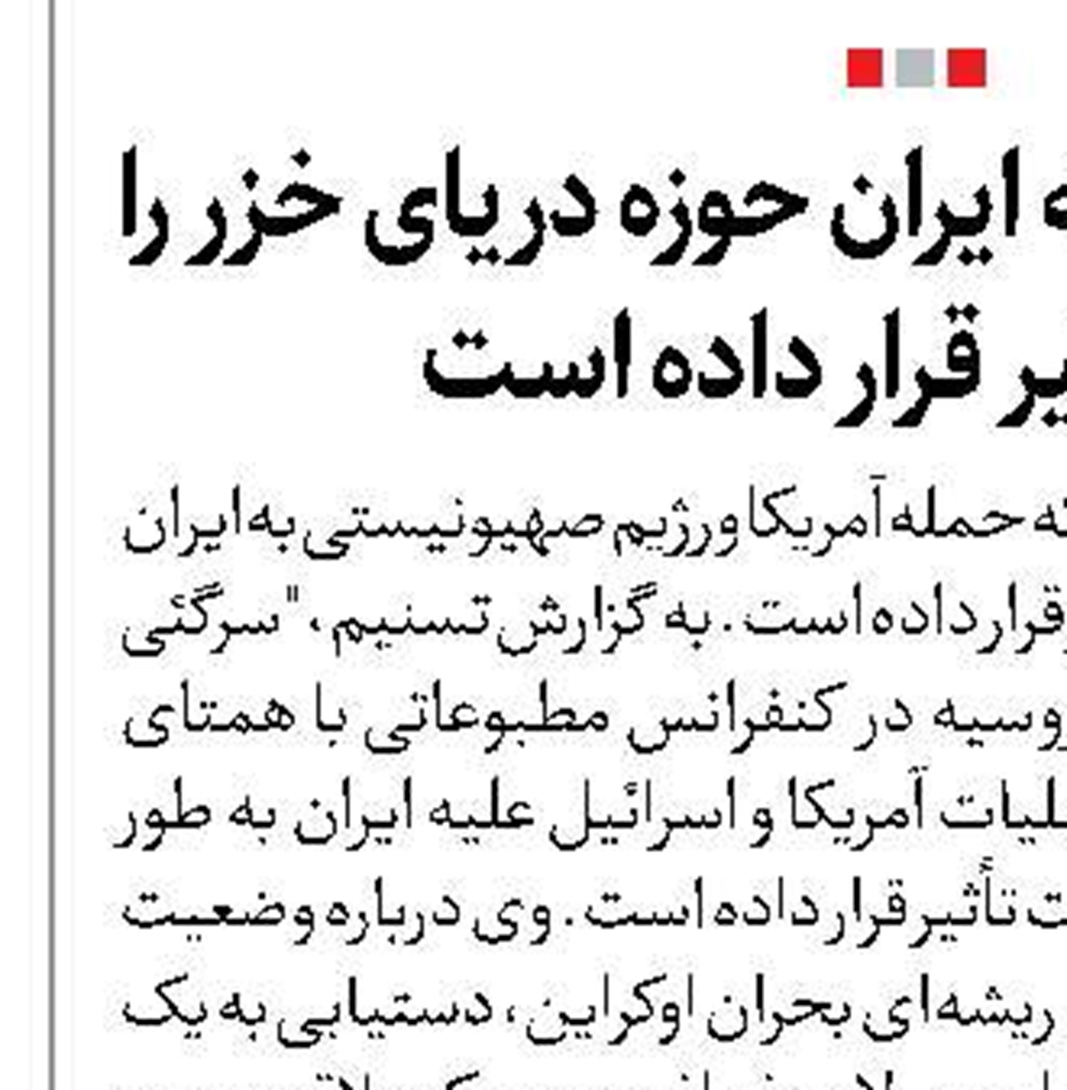 اذعان محافل صهیونیستی به شکست در مقابل حزب الله