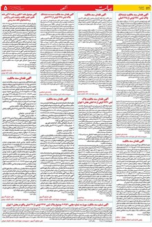 page