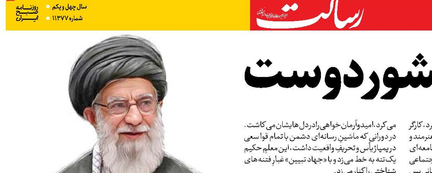 معلمِ خیابان کشوردوست