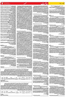 page