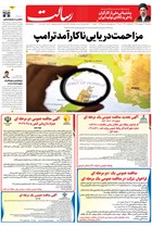 شماره 11378 مورخ 1405/2/13