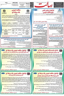 page