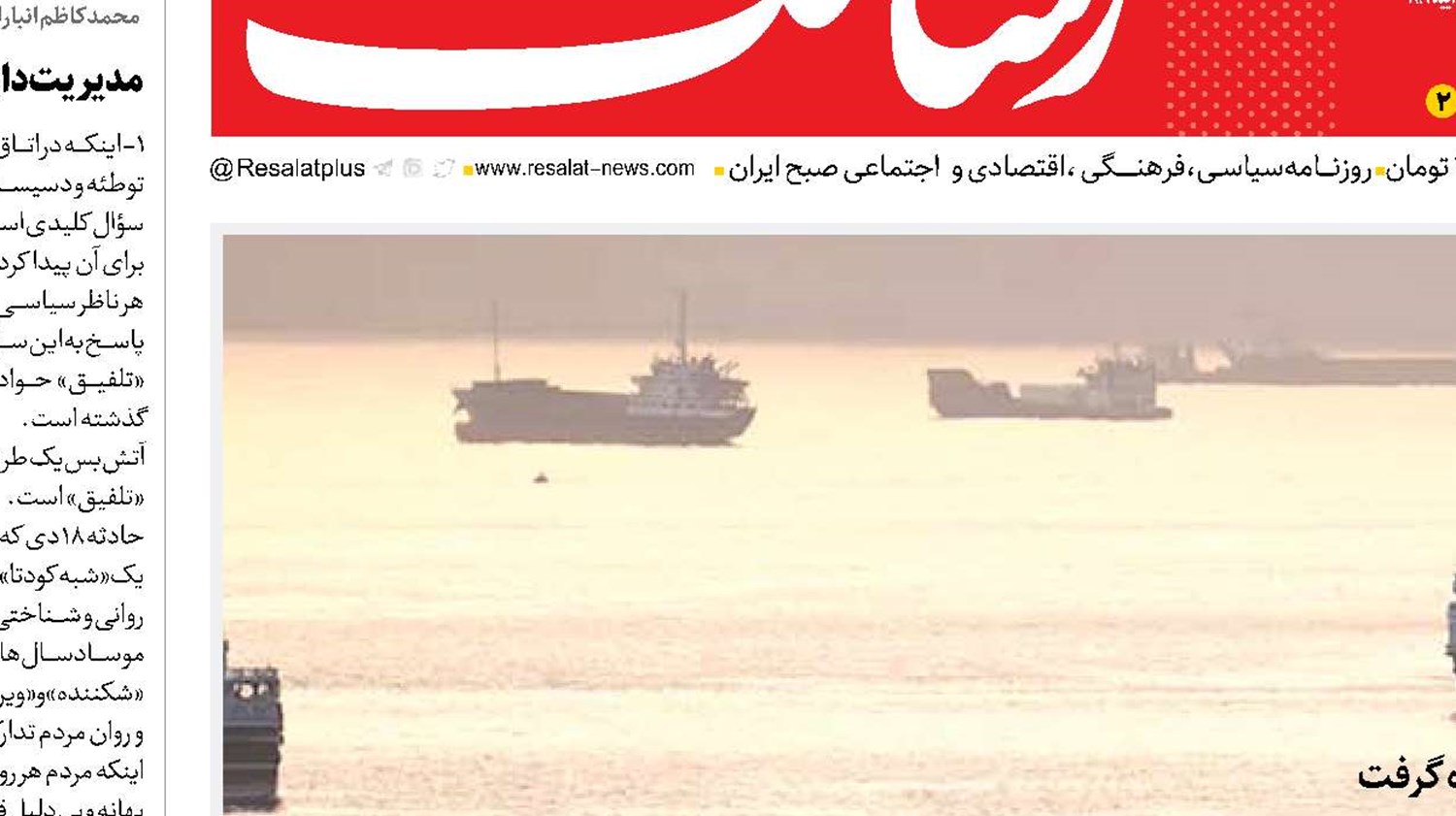 سنتکامِ ناکام