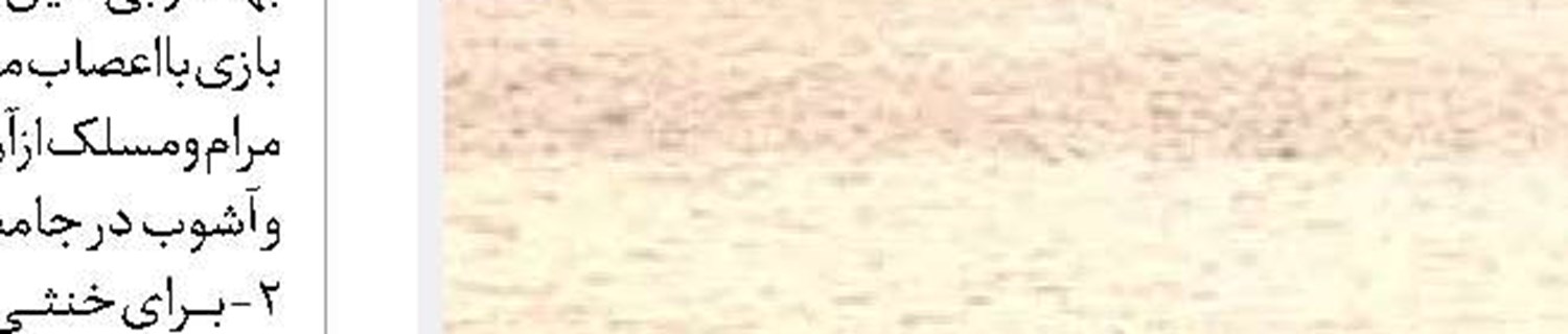 کیفرخواست سنگین علیه کاخ سفید 