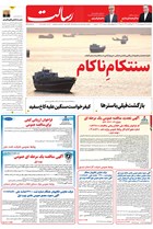 شماره 11380 مورخ 1405/2/15