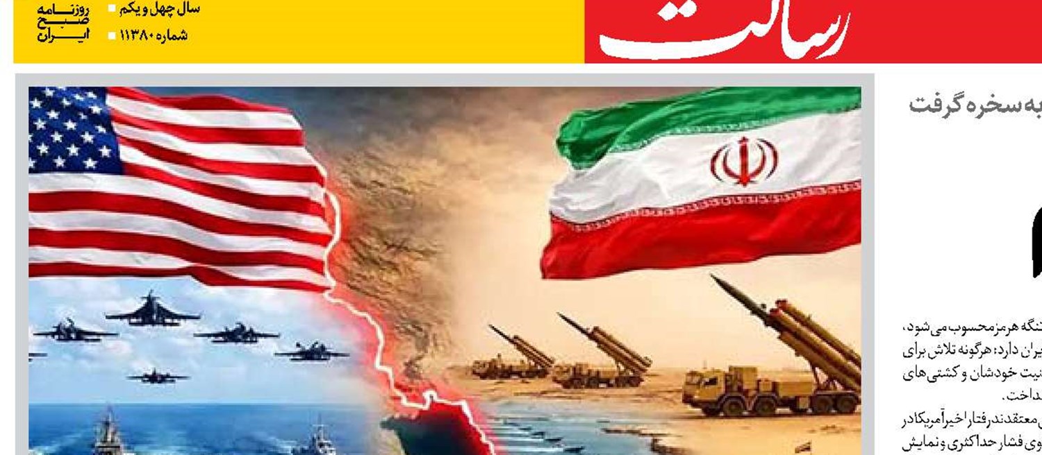 سنتکامِ ناکام