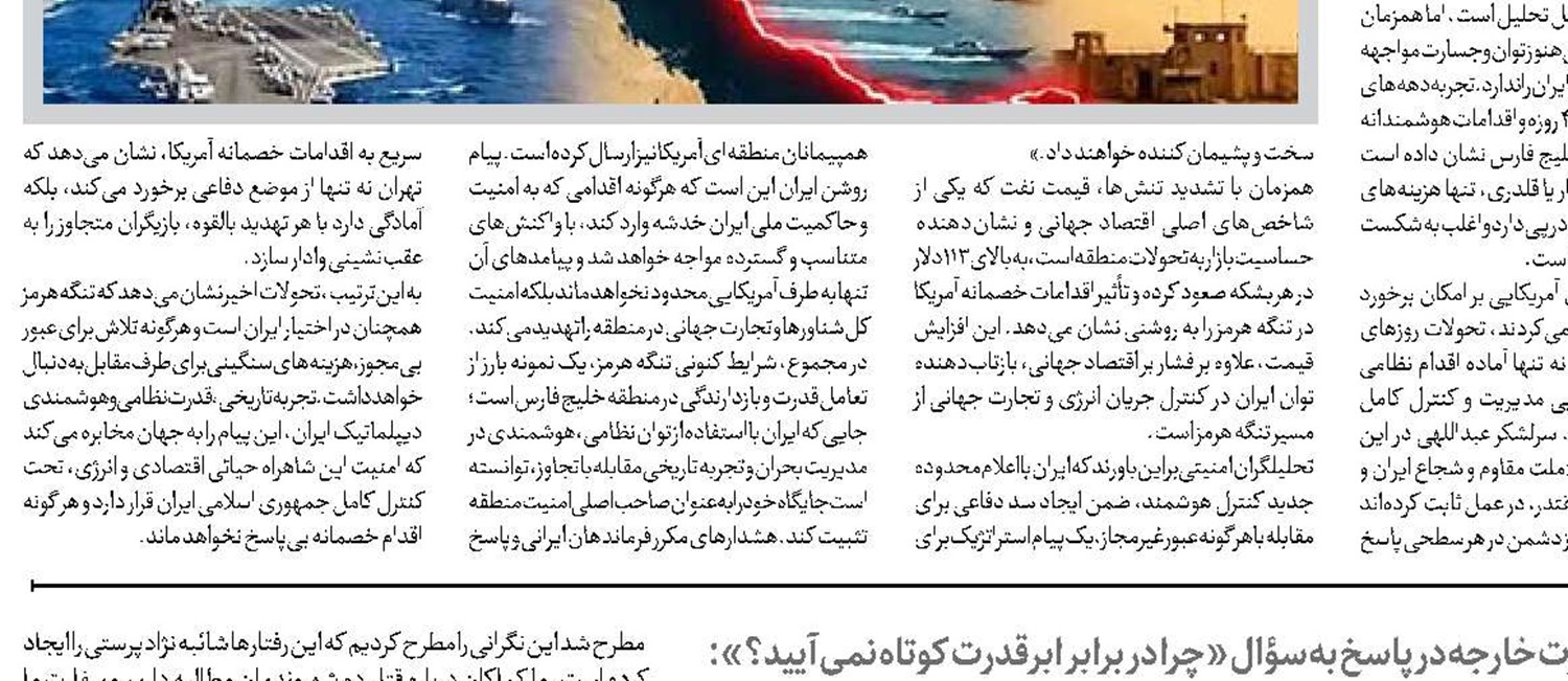 ما هم ابرقدرتیم