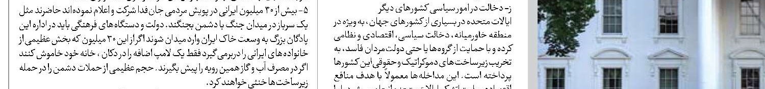 بازگشت فیلی باسترها