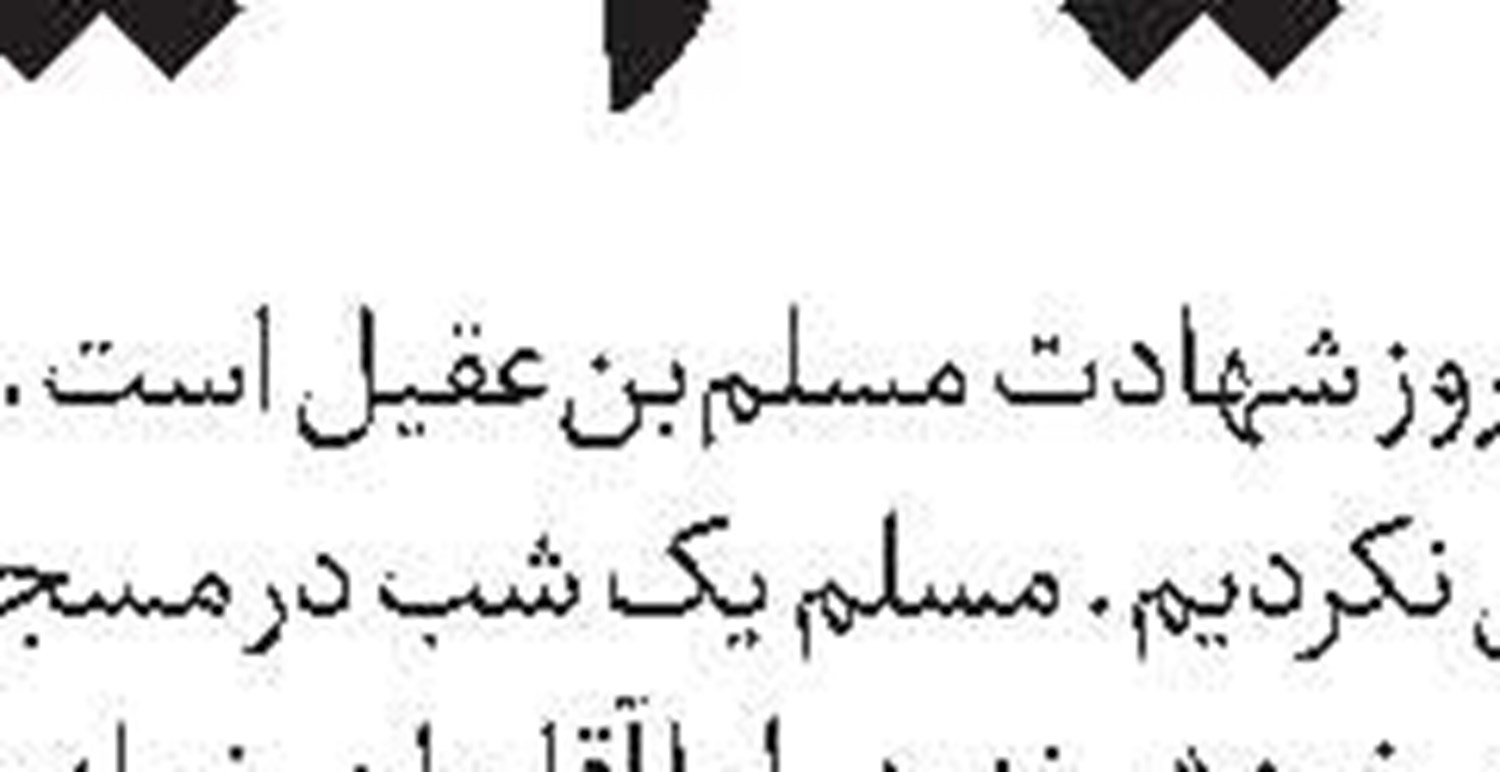ترامپ راهی جز تسلیم در برابر ایران ندارد