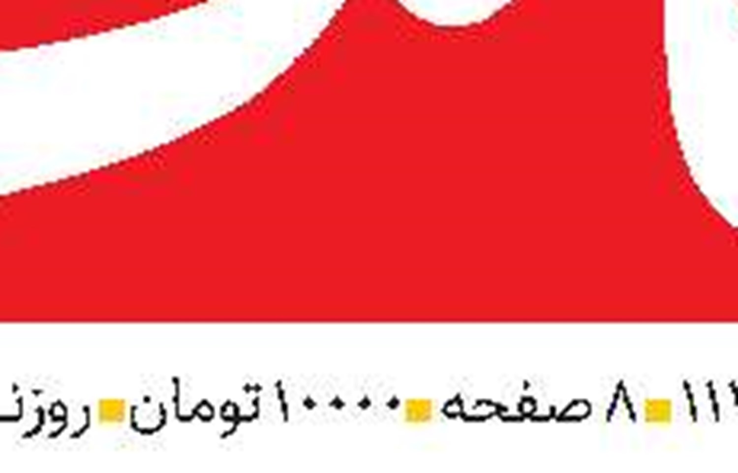پولیتیکو: افزایش قیمت بنزین در آمریکا یک فاجعه سیاسی ملی برای کاخ سفید است