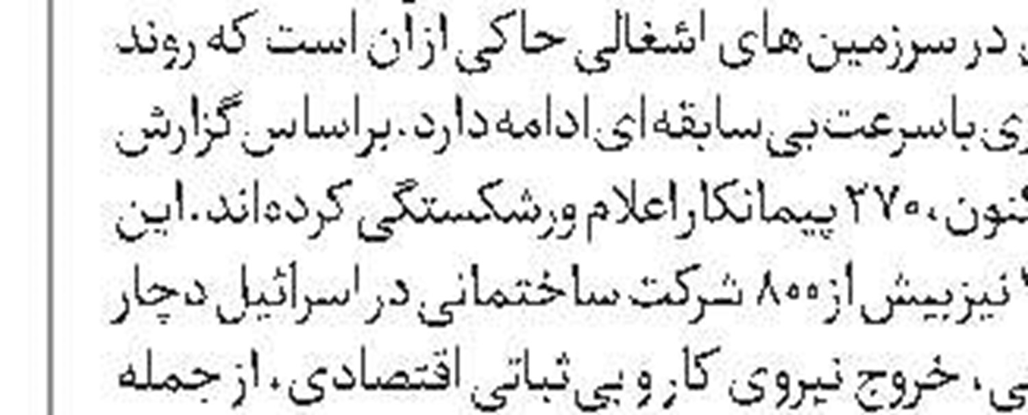 دوران آمریکا در منطقه  تمام شده است
