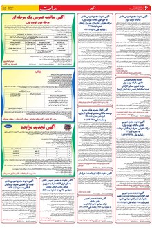 page