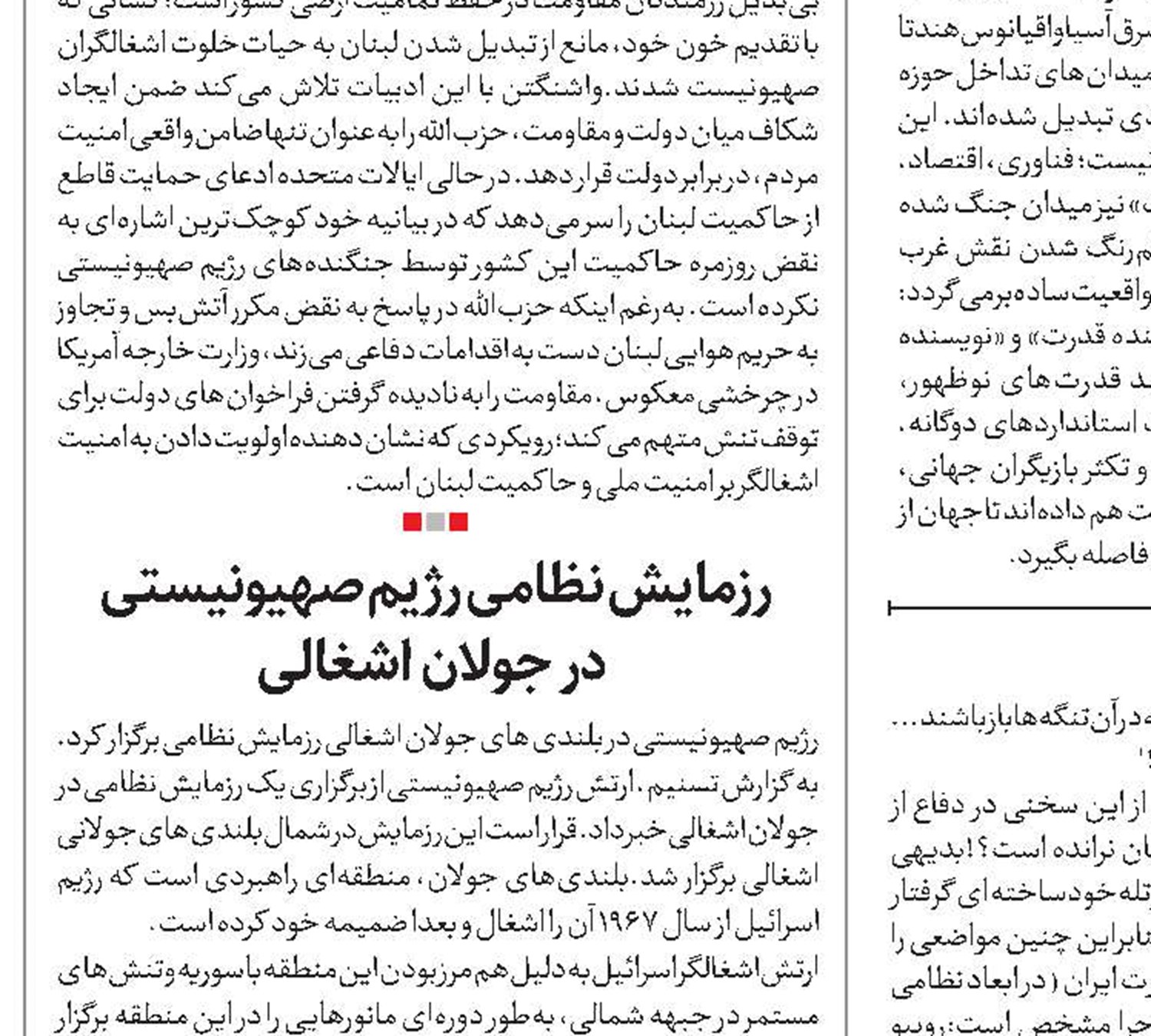  ثبت بالاترین نرخ رشد منابع در میان تمامی بانک‌های خصوصی کشور