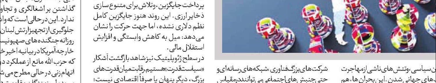 وزیری که راحت دروغ می‌گوید