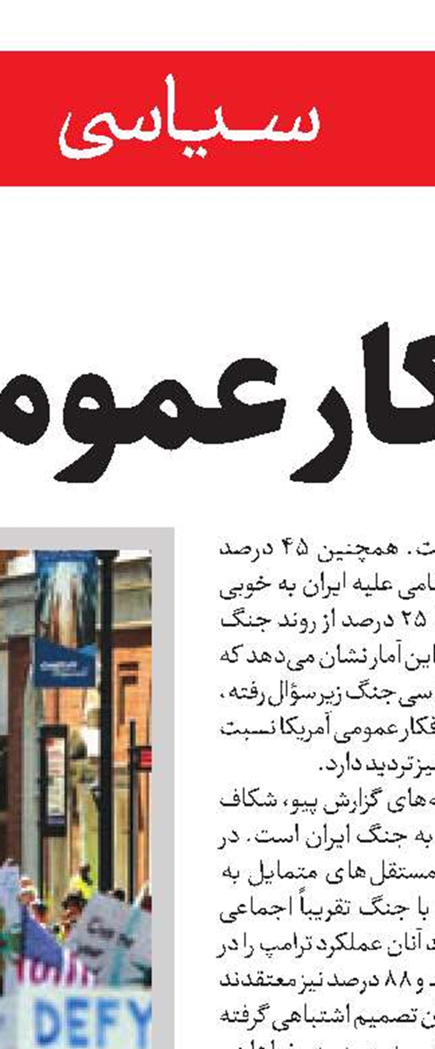 فرزندان ایران ثابت کردند نام ایران در عرصه‌های جهانی ورزش سربلند است