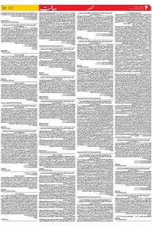 page