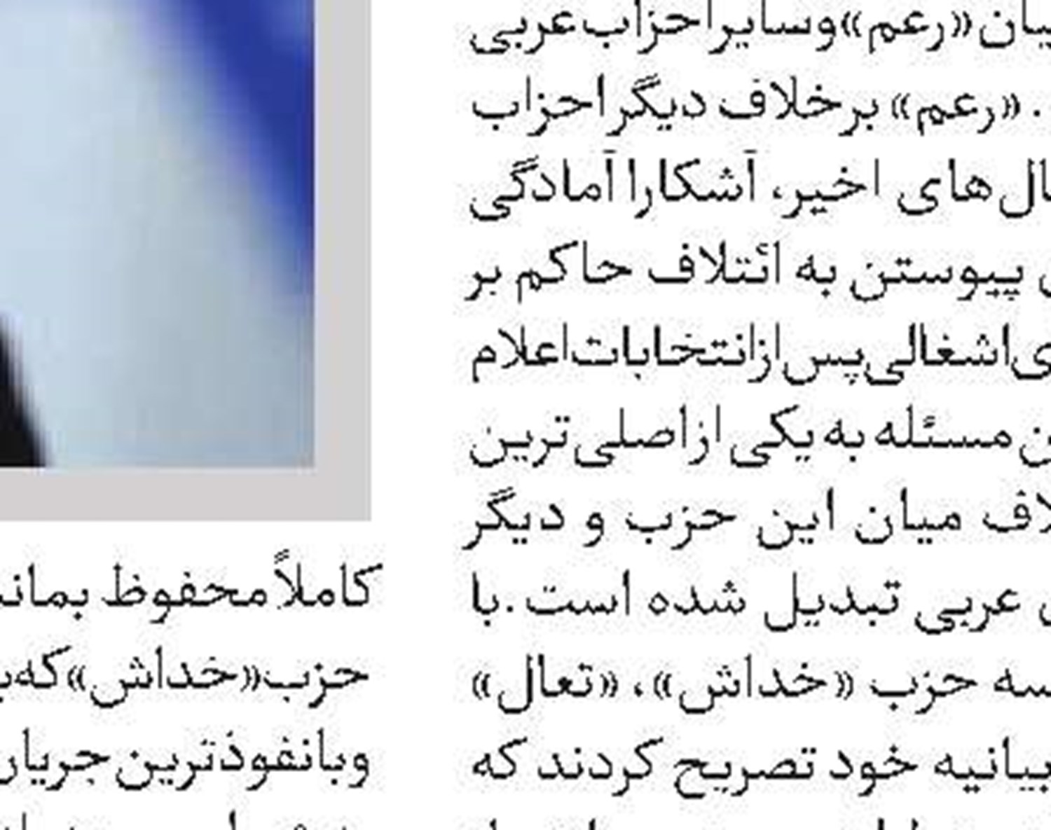قطع ارتباط رژیم صهیونیستی  و دبیر کل سازمان ملل متحد 