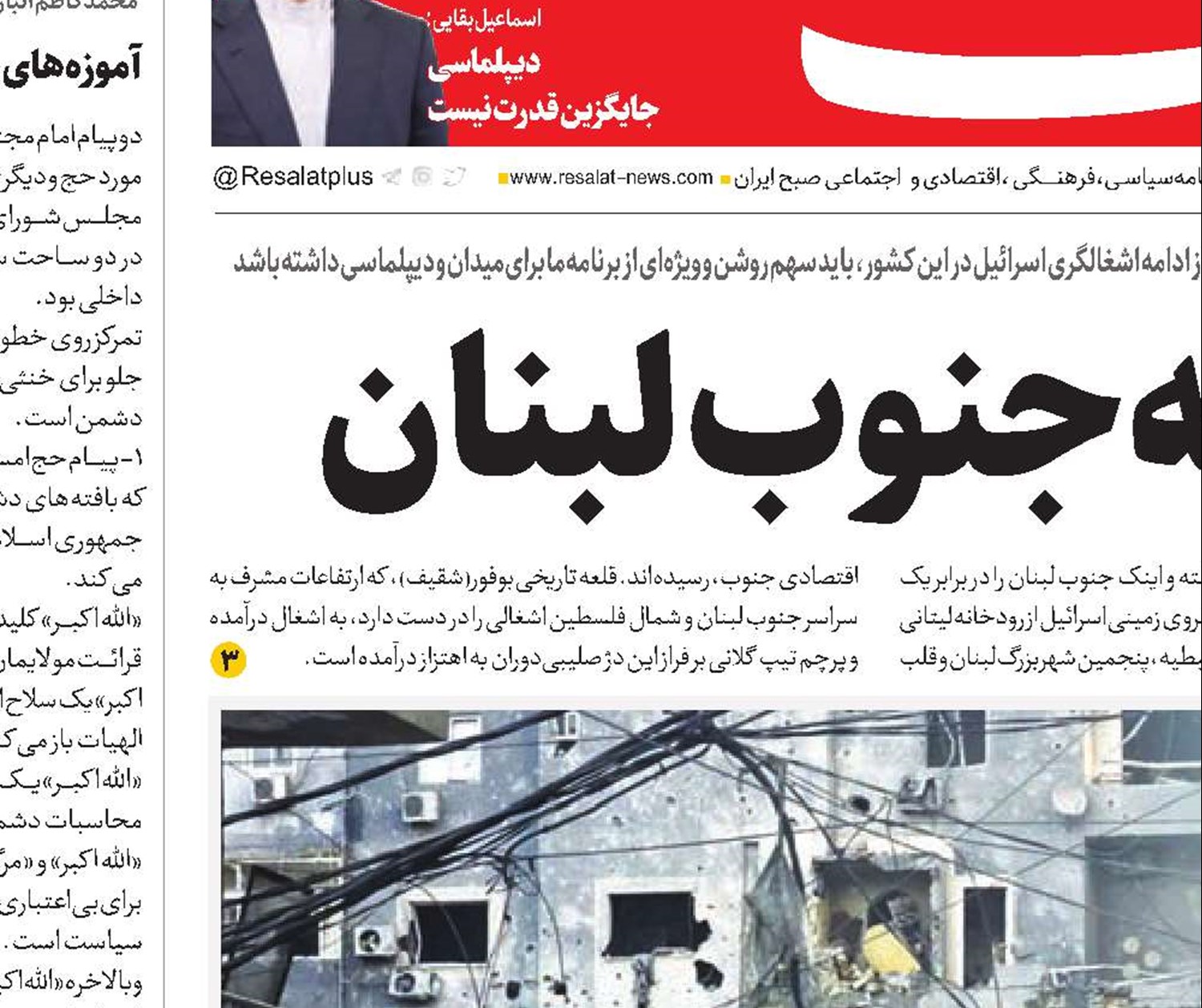 ایران در معادله جنوب لبنان