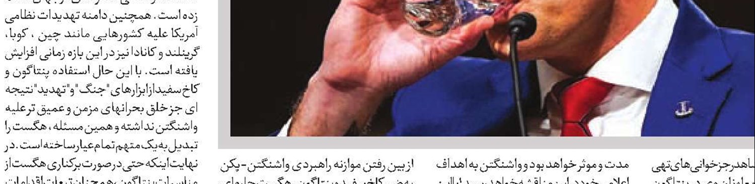 خشم جمهوریخواهان  از ترامپ