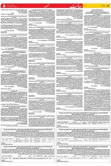 page