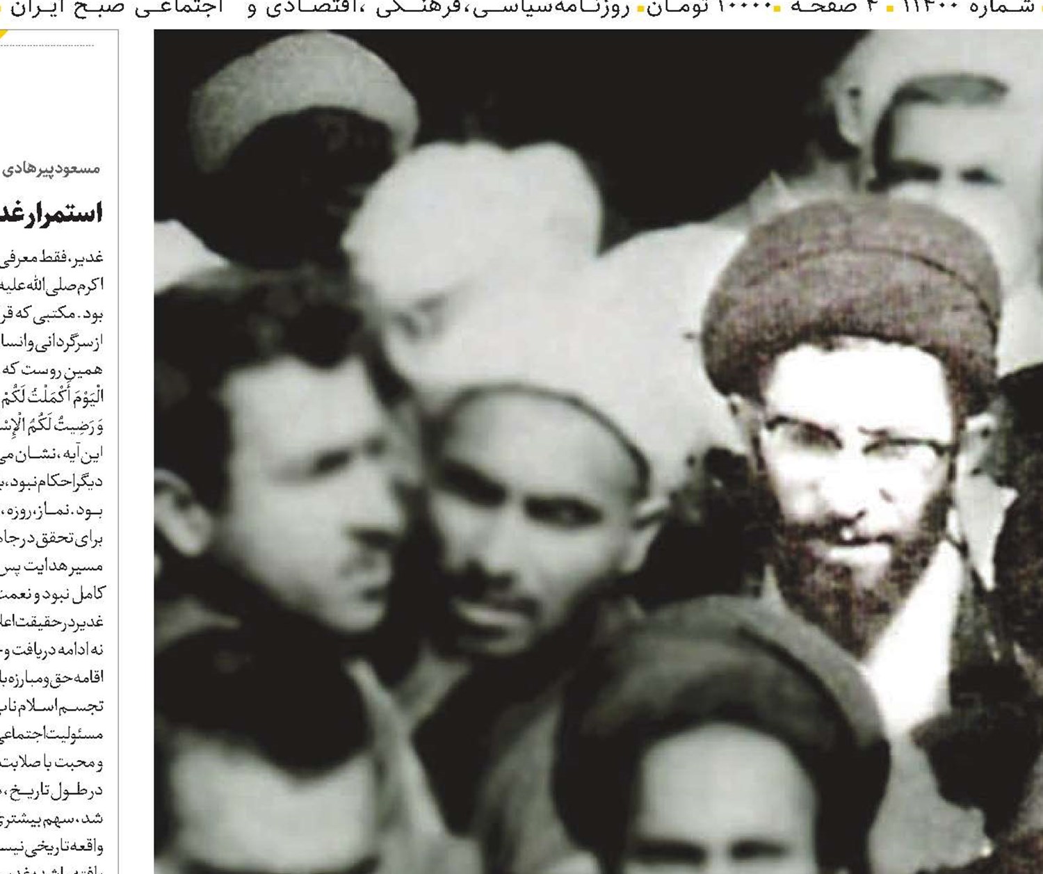 دو رهبر علوی