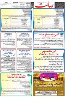 page