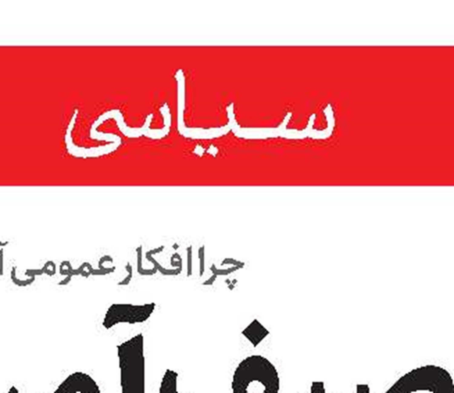 رهبر معظم انقلاب با عفو و تخفیف مجازات ۲۰۰۰ محکوم قضایی موافقت کردند