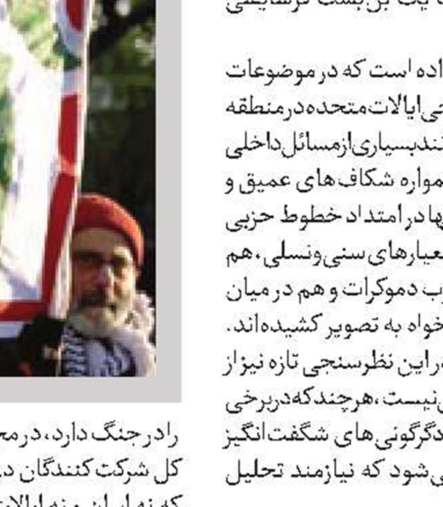 شلیک اخطار ایران  شناورهای آمریکایی را فراری داد