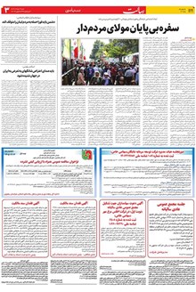page