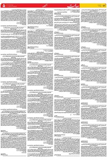 page