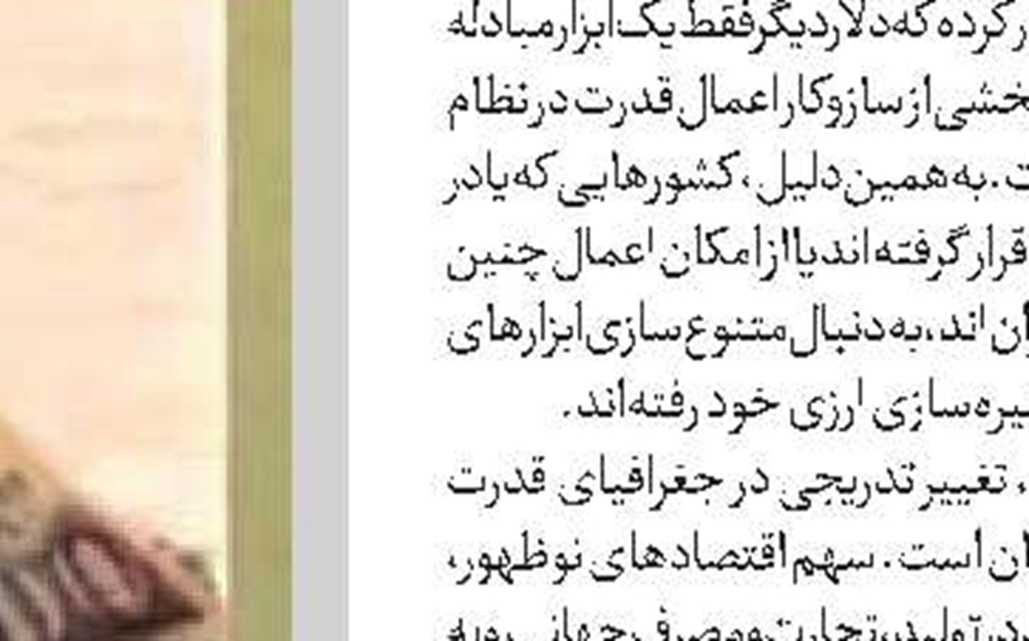 سناتور آمریکایی:  ترامپ فقط برای جنگ و  کشتار پول دارد