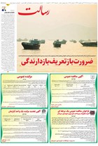 شماره 11403 مورخ 1405/3/18