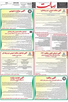 page