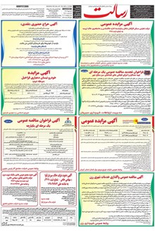 page