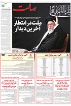 شماره 11407 مورخ 1405/3/24