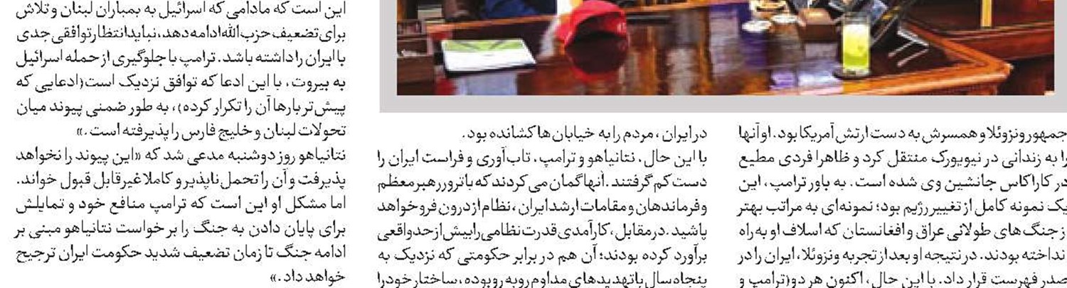 رسانه آمریکایی: ایران ثابت کرده آمریکا حاکم میدان نبرد نیست 