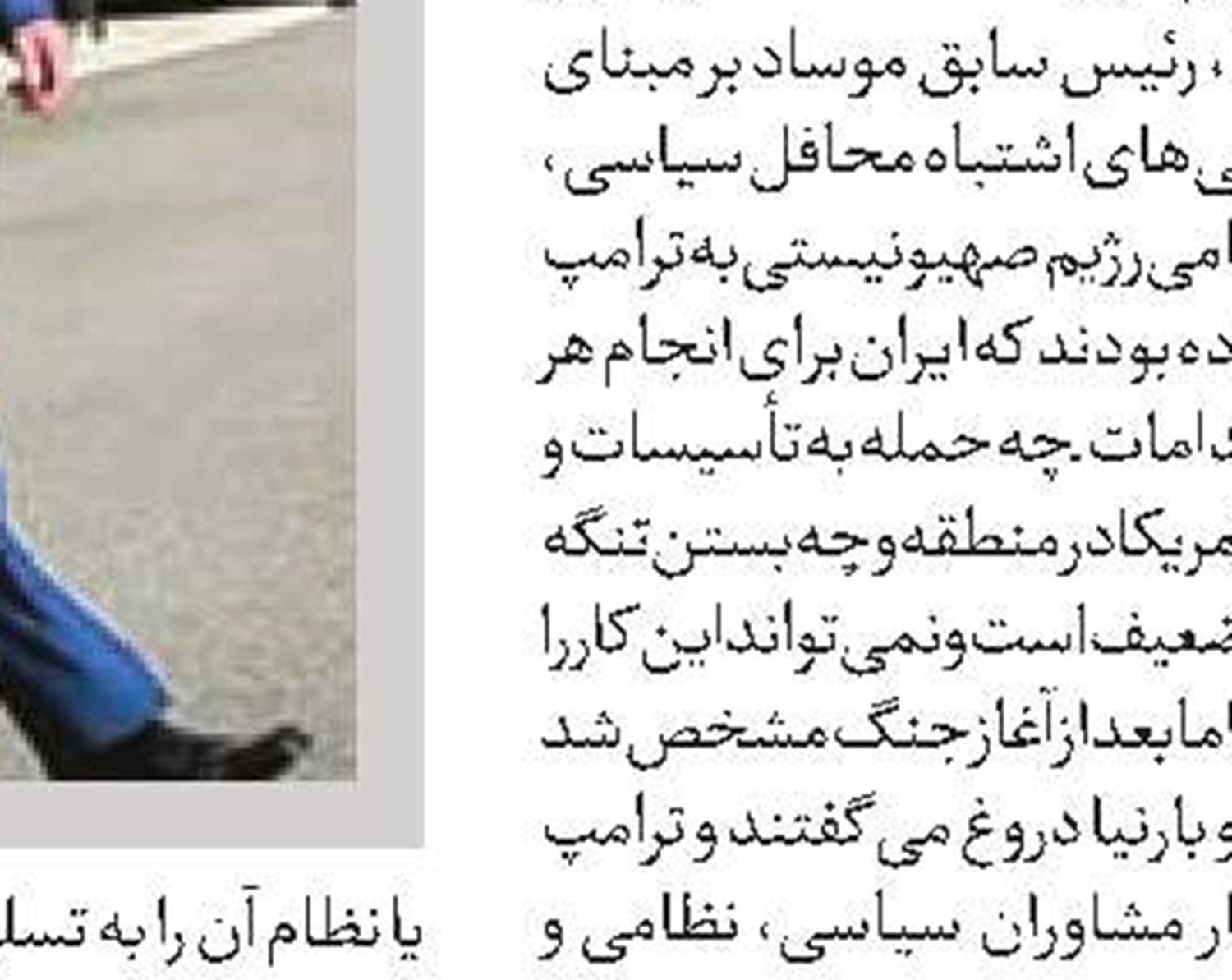 احتمال استیضاح وزیر خارجه لبنان 
